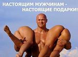 Поздравляем !-wydil2vwh9u.jpg