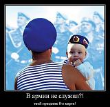 Поговорим?  -23-_1.jpg