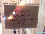 Смеха ради, прикола для...-ngbp2v_58gu.jpg