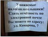 Смеха ради, прикола для...-ngbp2v_58gu.jpg