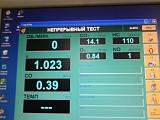 Двигатель 16V DOНC. Расход топлива.-0099.jpg
