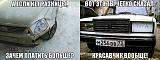 Посмеёмся...?-eiz-qdhzmce.jpg