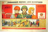 Дни рождения и поздравления!!!-9855d1362150337-ufimcy-obedinyaemsya-3