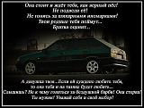 Смеха ради, прикола для...-getimage.jpg