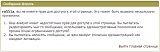 Форум перенесен на новый современный движок-denied.png